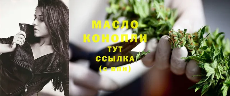 ТГК Wax  наркошоп  Лениногорск 