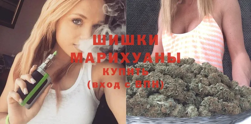 цены   Лениногорск  Бошки марихуана VHQ 